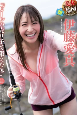 (Aima Ito) La chica de ojos grandes tiene una sonrisa encantadora (9 fotos)