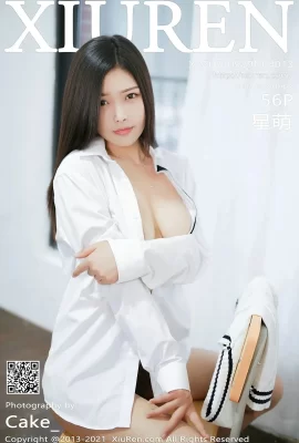 (Xing Meng) La fragancia de los senos hermosos y de piel clara se esparce por todas partes… Internet cayó en segundos (57 fotos)