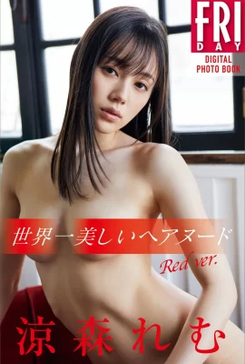 Remu Suzumori: la colección de fotografías digitales VIERNES desnuda con el cabello más hermoso del mundo (89 fotos)