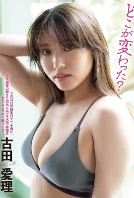 (Airi Furuta) La belleza japonesa es extremadamente seductora y sexy (8 fotos)