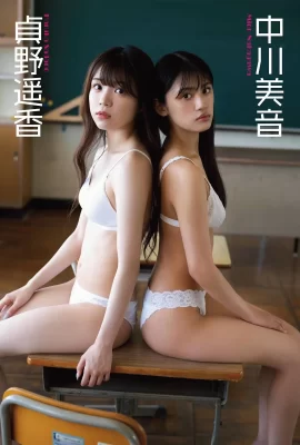 (Nao Niizawa, Renka Umeyama) El costado del bikini es demasiado feroz y exuda un fuerte encanto (9 fotos)