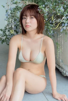 (Chang Yuecui) La belleza de Sakura Girl es increíble en bikini y está tremendamente liberada (11 fotos)