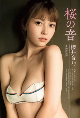(Sakurai Otono) «Los pechos blancos y tiernos de la chica de pechos grandes» rebosan una fragancia lechosa (11 fotos)