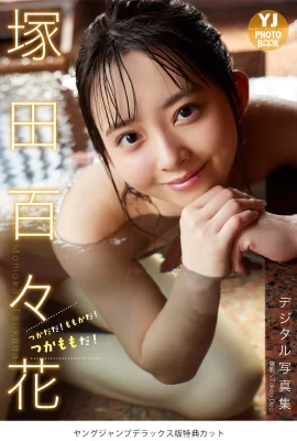 (Tsukata Momoka) La guapa chica Amana tiene la piel clara y líneas seductoras que son demasiado tentadoras (14 fotos)
