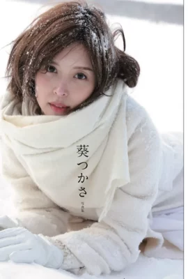 Tsukasa Aoi (Tsukasa Aoi) (Fotolibro digital) Colección de fotos de la actriz SEXY de Tsukasa Aoi (513 fotos)