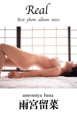Rina Amamiya_real_ mejor álbum de fotos mix1 (584 fotos)