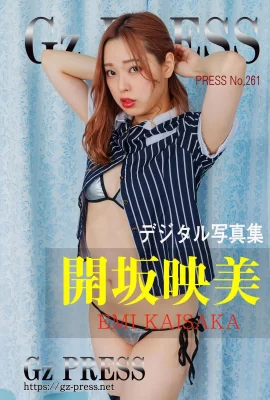 Kaisaka Eimi Gz Álbum de fotos de PRENSA No.261 (406 fotos)
