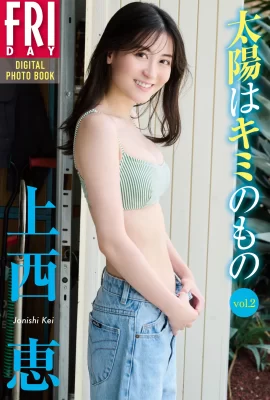 (Kamisai Kai) Curvas y sexy, cintura increíblemente delgada + piernas delgadas (38 fotos)