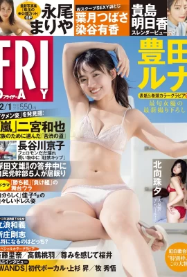 (Toyoda Haruna) Las blancas y tiernas curvas sexys están a la vista (11 fotos)