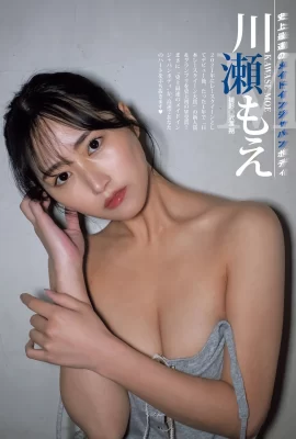 (Kawase Yuki) Los grandes pechos y la figura son tan atractivos que Internet los vio y les gustó tanto (13 fotos)