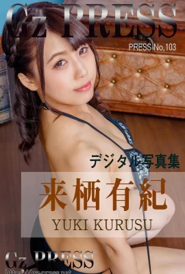 Kurusu Yuki Gz Álbum de fotos de PRENSA No.103 (319 fotos)