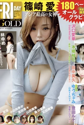 (Ai Shinozaki) Rostro puro e inocente con pechos calientes y buena figura (12 fotos)