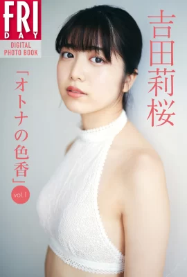 (Yoshida Rika) La temperamental chica Sakura tiene una piel clara y tierna que puede romperse al soplar (31 fotos)